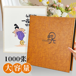 Photo Album, Commemorative Album with Insert Pages, 6inch Large-Capacity Family Photo Albums, Baby Photo Album, Children's Storage Album