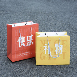 Gift Bags, Gift Tote Bags, Children's Happy Birthday Paper Bags, Large and Small Sizes, Shoe Boxes, High-End Gifts for Boys