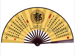 1111 Chinese Surnames Gift Fans, Various Types of Chinese Fans, Beautiful Folding Fans, Silk Cloth 10inch