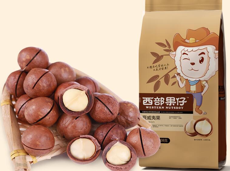 坚果千千万，她独爱这几款(图2)