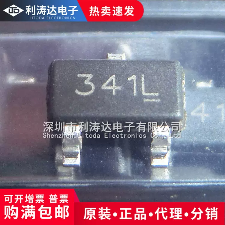 正品HS3401L 丝印341L 贴片SOT23-3 三极管-30V/-4.2A场效应管-Taobao