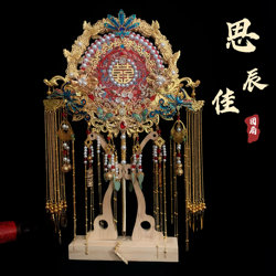 Double-Sided, Two-Tone, Elaborate Chinese-Style Round Fan for Brides, Wedding Fan DIY Material Kit, Handmade Wedding Xiuhe Fan