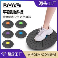 Balance Board Yoga Fitness Core Strength Body Coordination Training Football Basketball Ankle Rehabilitation Training Equipment