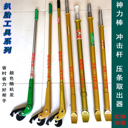 Tire Repair Tools: Tire Removal, Tire Repair, Tire Pliers, Thickened Long Magic Rod, Impact Rod, Strip Extractor