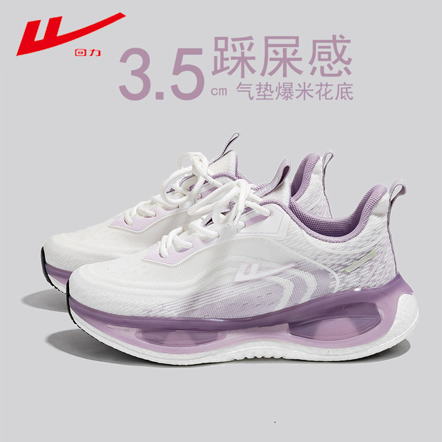 Pull-back running shoes for women, spring and autumn mesh shoes, women's casual running shoes, women's lightweight shock-absorbing air-cushion shoes, aerobics shoes, sports shoes