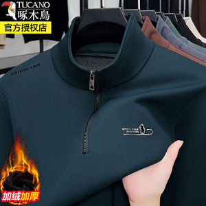 啄木鸟秋冬男士半拉链立领卫衣新款加绒加厚版中年商务长袖T恤男