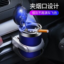 Car Ashtray, Creative, Universal, Trendy, Multifunctional, with Lid, Complete Collection of Car Interior Accessories, Men's Car Ashtray with Lid