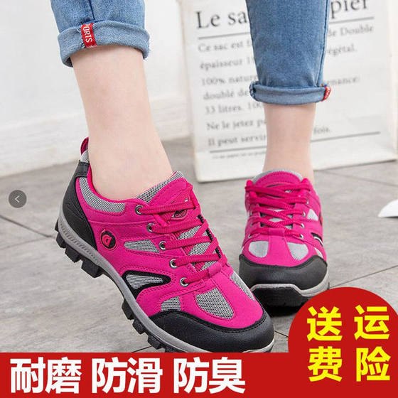 
Outdoor hiking shoes new lightweight waterproof women's hiking shoes non-slip wear-resistant running sports travel shoes spring and autumn women's shoes