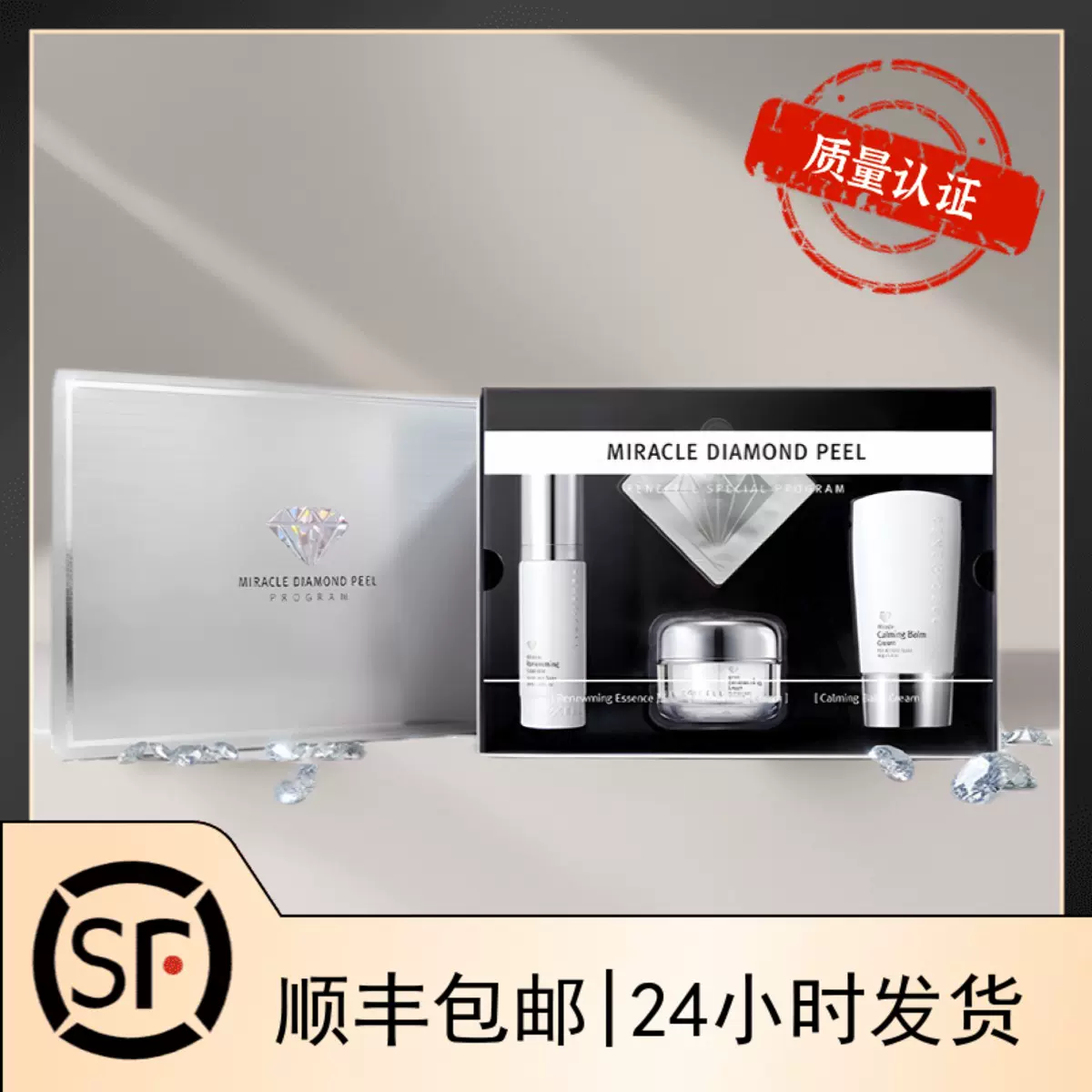 润妮秀ReneCell韩国低刺激去角质套装1号2号面膜套装各200ml