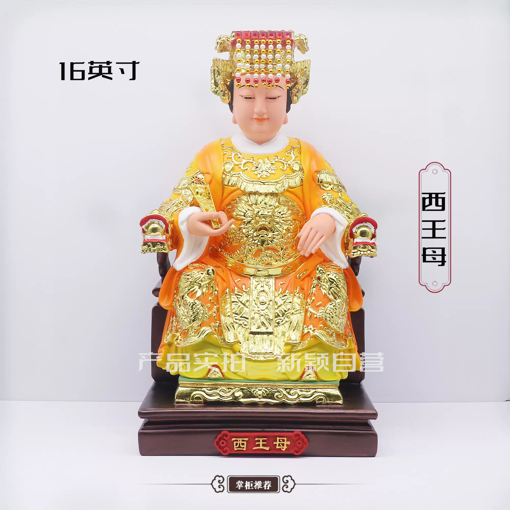 【貴重】芙蓉石西王母置物　23cm！王母娘娘　白寿山石　工芸品 寿山石（芙蓉石）（長老を彫刻） ｜石の販売専門店【vec stone