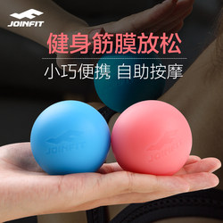 Joinfit Massage Ball Plantar Fascia Ball Muscle Relaxation Fitness Ball Meridian Fascia Foot Sole Neck Membrane Peanut Ball