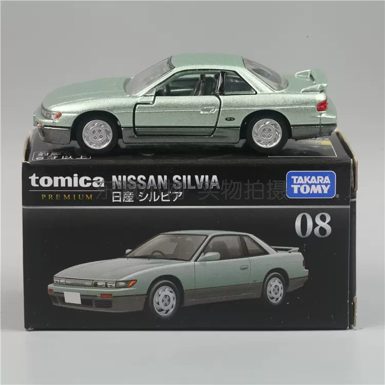 多美車大全集 O1CN01fWkIAO1lWogyzpXLm_!!