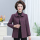 50 and 60 middle-aged and elderly people 2025 spring coat women's short new style mother's spring and autumn style grandma woolen top