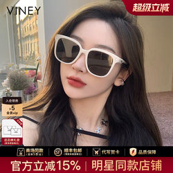 Viney Sunglasses for Women 2026 New Style Sunglasses Summer High-End Driving Polarized Glasses Sun Protection and Uv Protection