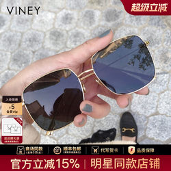 Viney Sunglasses for Women 2026 New Style High-End Sunglasses for Driving, Anti-Uv, Big Face Slimming Glasses