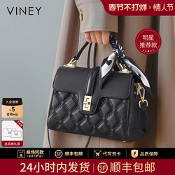 [Same Style as Chen Zhihan] Viney Bag 2026 New Genuine Leather Women's Bag, Crossbody, Elegant Mother's Bag with a High-End Feel