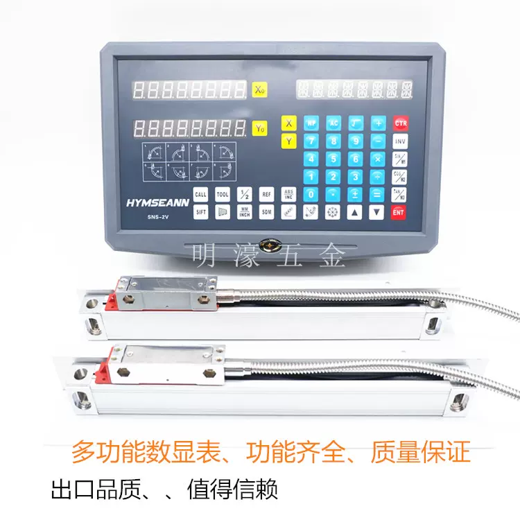 Sns 2v彩色光栅尺数显表炮塔铣床车磨床火花机镗床电子