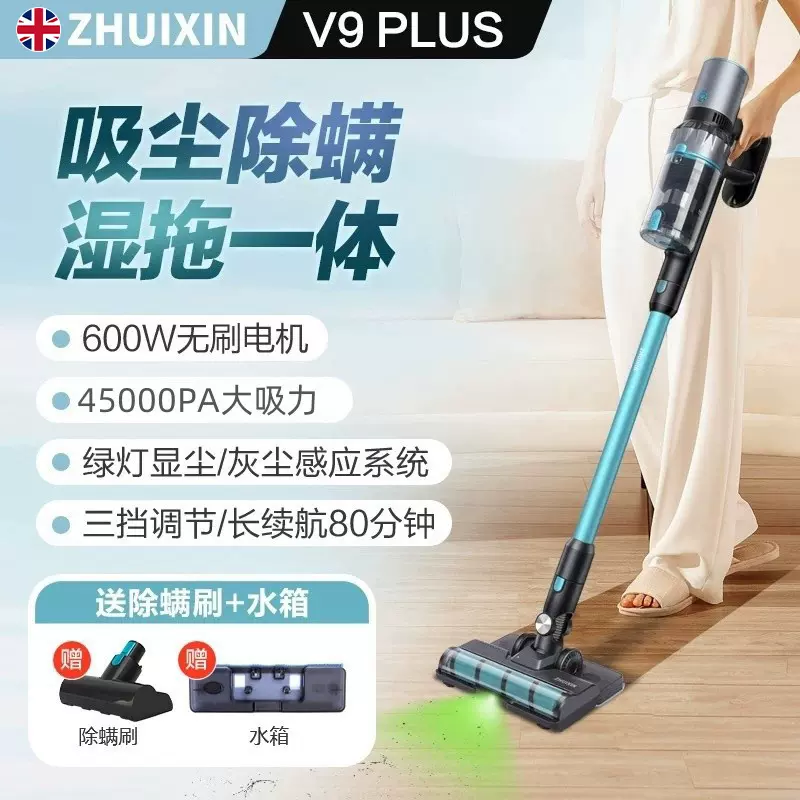 无线吸尘、拖一体手持除螨器 无线吸尘器家用大吸力超强力小型手持式除螨吸洗拖一体