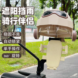Electric vehicle mobile phone holder 2025 new model shockproof and anti-shake
