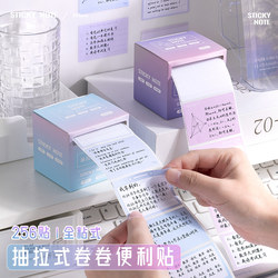 Pull-Out Sticky Notes for Middle School Students, Specially Designed for Elementary Students, High-Quality Sticky Notes for Correcting Mistakes, Office Use, Strong Adhesive, Tearable Note Strips, Correction Labels, Reusable Sticky Notes for Notebooks