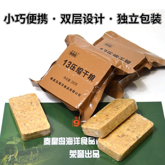 900個圧縮ビスケット - 4000g 緊急食糧