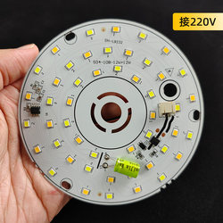 Driver-Free Three-Color Led Light Panel Indoor Chandelier Round Light Source Patch Ceiling Retrofit Replacement Lamp Core