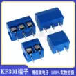 Khối đầu cuối KF301 Blue KF301-2P/3P Khối đầu cuối khoảng cách 5 mm 300V15A