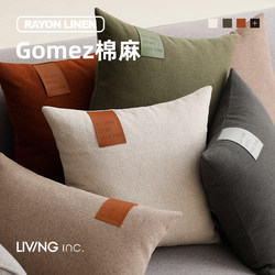 Living Inc Cotton and Linen Pillow Modern Simple Solid Color Thickened Sofa Living Room Cushion Cover Light Luxury Bed Pillow