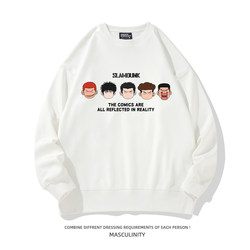 Japanese-Style Slam Dunk Sweatshirt for Men, Crew Neck, Heavy Hoodie, Spring and Autumn Jacket, Loose Top, Autumn Wear for Students