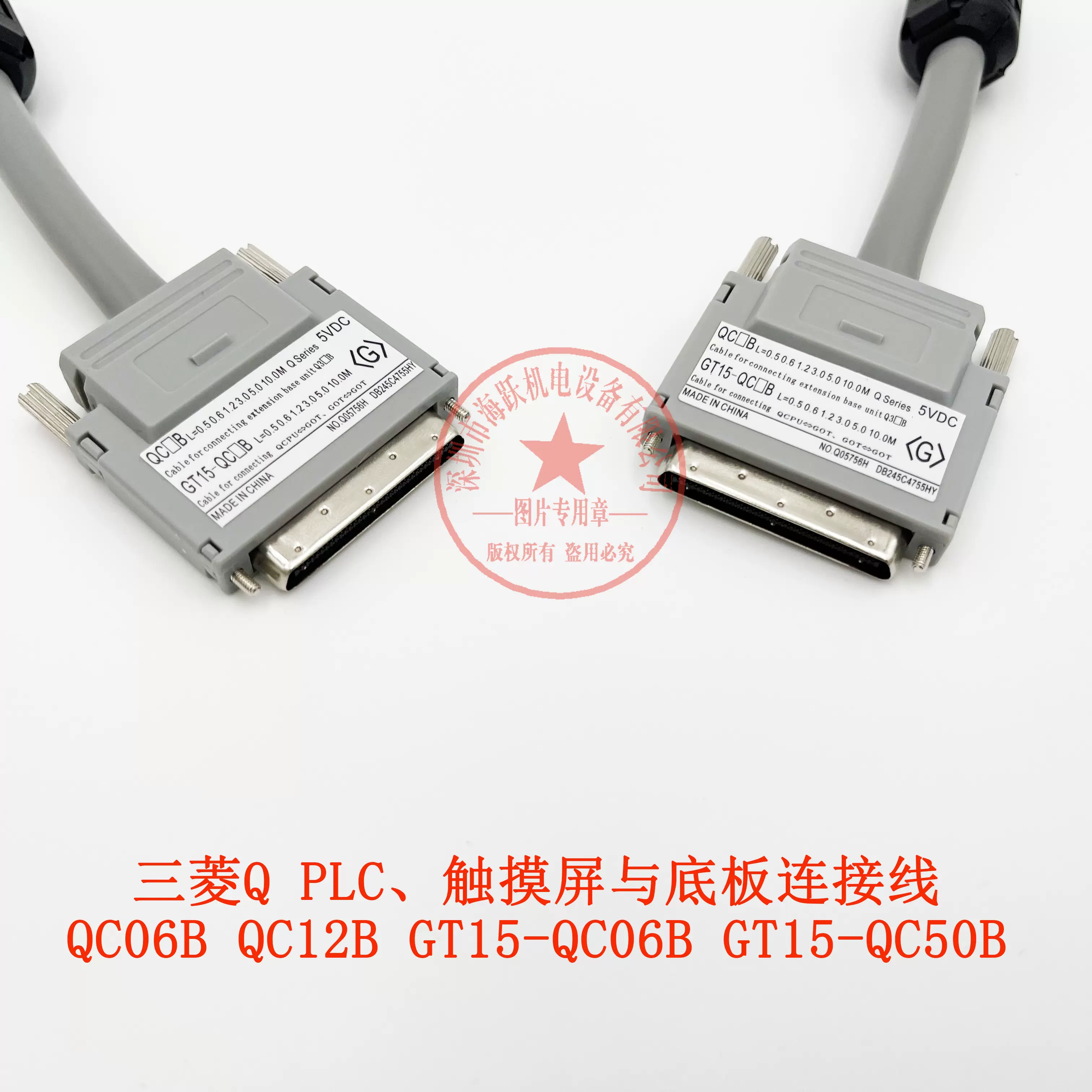 QC06B QC05B QC12B QC20B QC30B QC50B QC100B QC150BS外观同原厂- Taobao