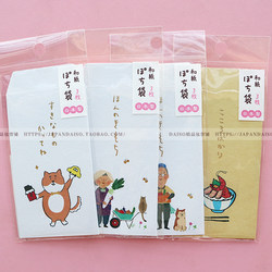 Japanese hot stamping cute gift mini envelope