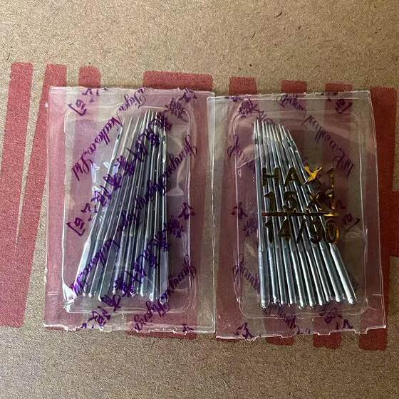 Home Sewing Machine Accessories Home Old -style sewing machine Special needle bee butterfly flying person dedicated needle
