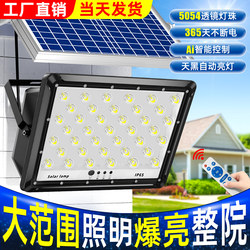 Solar Outdoor Lights, Home Garden Lights, 2025 New Model, Super Bright, High-Power, Strong Light, Rural Yard Lighting, Street Lights