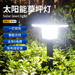 Solar Lawn Lights, Outdoor Courtyard Ground Lights, Waterproof Home Garden Layout, Yard Landscape Decoration, Atmosphere Lights