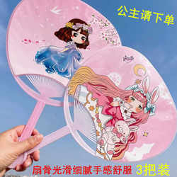 Children's Large Cartoon Fan, Plastic Fan, Cute Hand-Cranked Fan for Students, Portable Summer Large Palm Fan