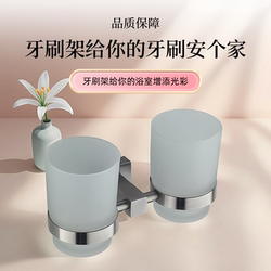 Bathroom 304 Stainless Steel Mouthwash Cup Holder Glass Toothbrush Cup Bathroom Single Cup Wall-Mounted Wash Set No Drilling Required
