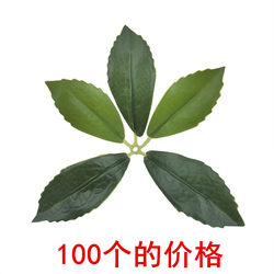 Simulated plant mazui tree leaves accessories dead branches