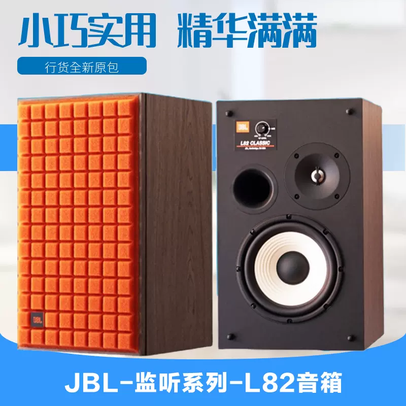 Jbl Synthesis Jbl Studio Monitor 4307 Полочная акустическая