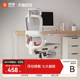 [Luo Yonghao recommends] Xihao B100Pro ergonomic chair computer chair home office chair sedentary gaming chair