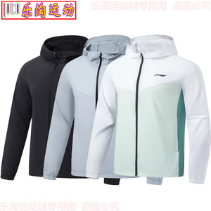 Li Ning Running Series Men and Women's Women's Permanent Ice Sense Comfortable Sunscreen AFDT185 AFDT182