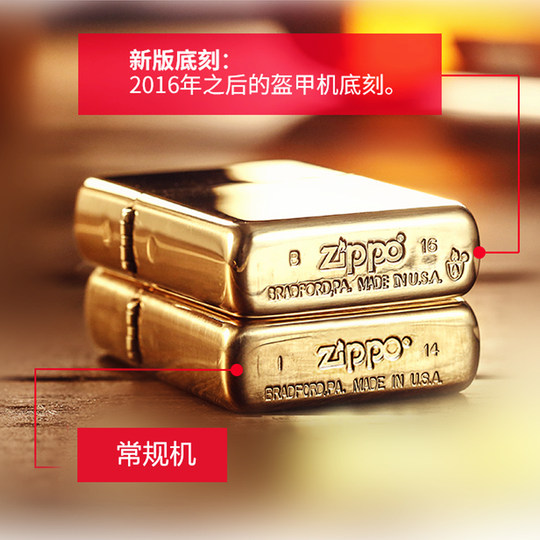 Zippo純正アメリカンオリジナルライター |悪魔賛歌の彫刻が施された 