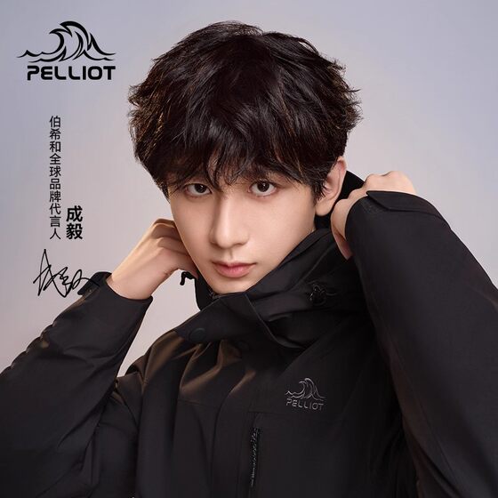 [Same style in Cheng Yi] Pelch and Classic 2.0 Outdoor Shock Clothes Jacket Men and Women Three-in-One Hiking Climbing Suit
