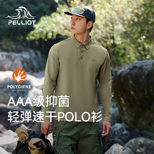 
Pelchhe outdoor quick-drying T-shirt men sweat-absorbent long-sleeved lapel POLO shirt sports thin T-shirt casual top