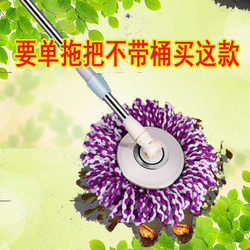 Hand-Pressed Rotating Mop, Single Rod Mop Without Bucket, Universal Type, Single Purchase, Stainless Steel Telescopic, Hands-Free Washing, Household Floor Cleaning