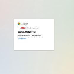 Microsoft Account Is Locked, Win10/11 Login Failed, an Error Occurred, Adult Account Was Deactivated, Change to Local Login