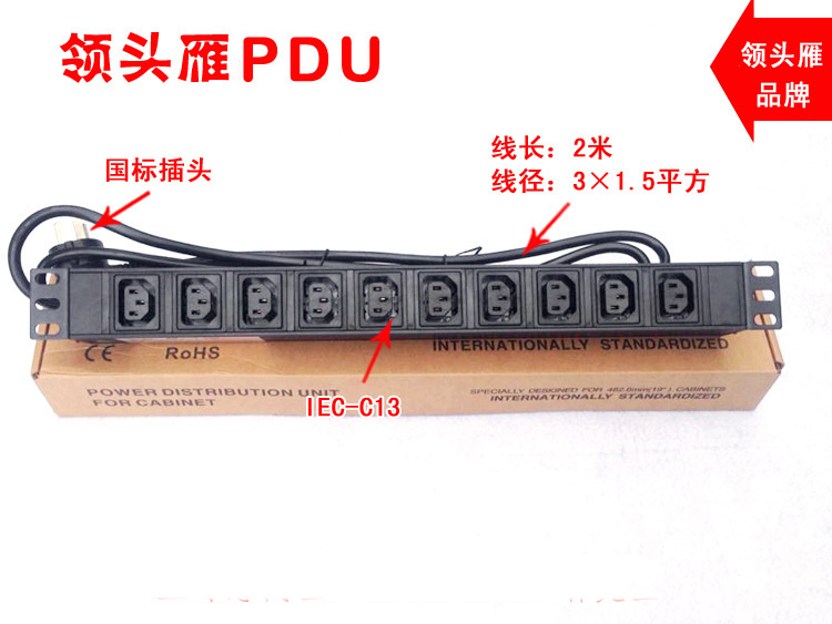 IEC-C13   ǥ ÷ PDU ĳ Ư   й ˷̴  10 -