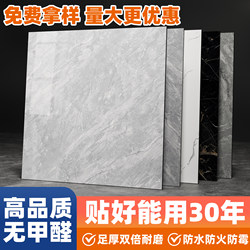Pvc Floor Stickers, Self-Adhesive Imitation Tile Plastic Flooring, Commercial Floor Covering, Floor Renovation for Home Use
