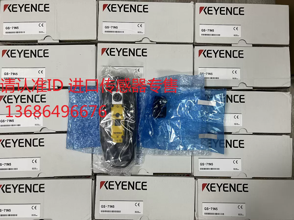 GS-M51N GS-71N5 GS-11N5 GS-11P10 基恩士KEYENCE安全门开关-Taobao Singapore