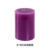 [preferential] paraffin wax 6*10cm dark purple 