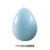 [special] egg wax 7.5*10cm blue 